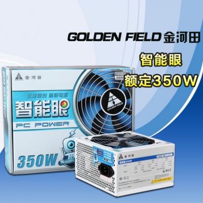 金河田智能眼电源(金河田智能眼电源为什么买不到呢)-图1 金河田智能眼电源(金河田智能眼电源为什么买不到呢)-图1