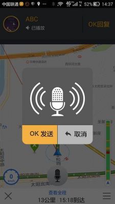 怎样用智能手机听广播(智能手机如何听广播)-图3 怎样用智能手机听广播(智能手机如何听广播)-图3
