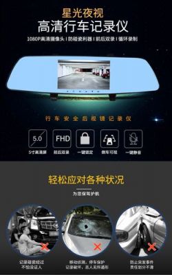 行车记录仪夜视功能（行车记录仪夜视功能和红外线的区别）