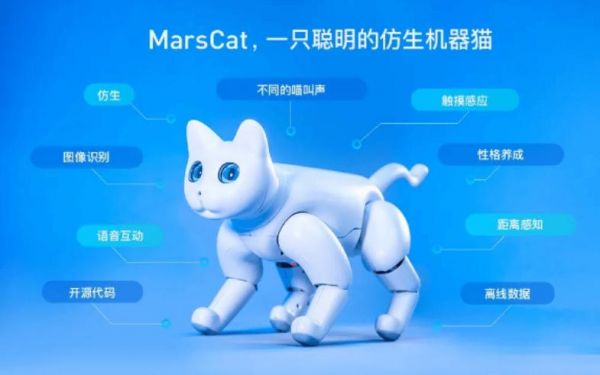人工智能电子宠物（人工智能宠物机器人）
