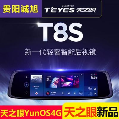天驰达行车记录仪(天驰星行车记录仪怎么设置)-图1 天驰达行车记录仪(天驰星行车记录仪怎么设置)-图1