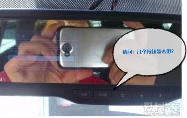 行车记录仪怎么开始录制(行车记录仪咋操作)-图2 行车记录仪怎么开始录制(行车记录仪咋操作)-图2