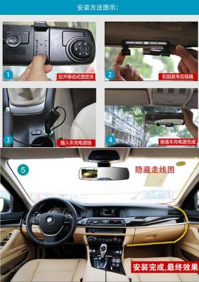 行车记录仪怎么开始录制(行车记录仪咋操作)-图1 行车记录仪怎么开始录制(行车记录仪咋操作)-图1