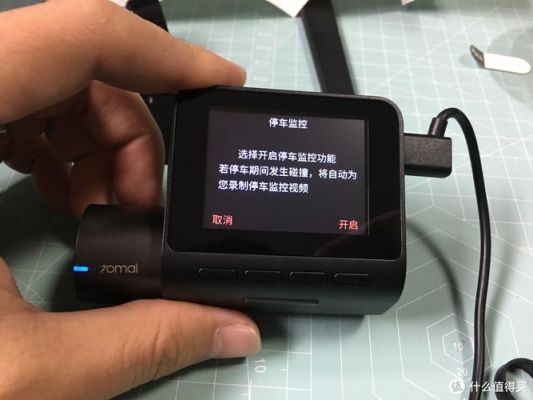迈70pro行车记录仪（70迈行车记录仪使用）