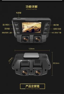 任e行v58行车记录仪(任e行c8行车记录仪)-图3 任e行v58行车记录仪(任e行c8行车记录仪)-图3