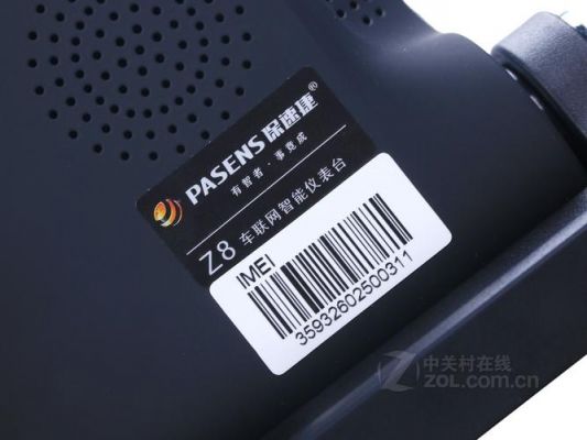 z8视音频记录仪(jwd音视频记录仪)-图3 z8视音频记录仪(jwd音视频记录仪)-图3