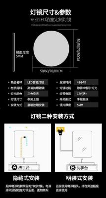 可触摸智能镜子（触摸智能镜原理）