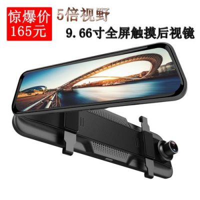 行车记录仪新品发布(行车记录仪新款2020)-图3 行车记录仪新品发布(行车记录仪新款2020)-图3