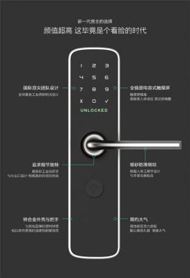 丁盯智能融资(丁盯智能锁售后电话)-图3 丁盯智能融资(丁盯智能锁售后电话)-图3