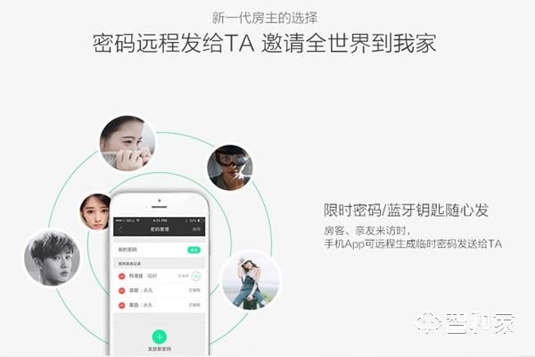 丁盯智能融资(丁盯智能锁售后电话)-图2 丁盯智能融资(丁盯智能锁售后电话)-图2