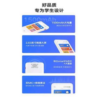 智能口语陪练机(英语口语陪练机器)-图1 智能口语陪练机(英语口语陪练机器)-图1