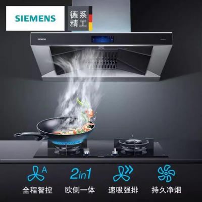 油烟机智能换气（油烟机智能换气怎么使用）
