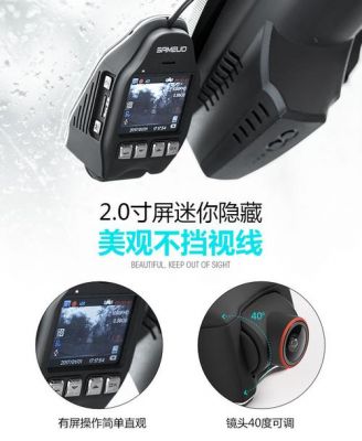 深度行车记录仪说明书(深优u600行车记录仪)-图1 深度行车记录仪说明书(深优u600行车记录仪)-图1