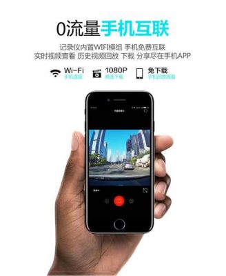 深度行车记录仪说明书(深优u600行车记录仪)-图3 深度行车记录仪说明书(深优u600行车记录仪)-图3