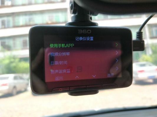 360连接记录仪失败(360记录仪无互联网连接)-图3 360连接记录仪失败(360记录仪无互联网连接)-图3