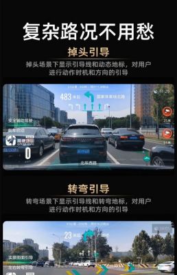 流媒体行车记录仪拍照（流媒体行车记录仪拍照怎么设置）