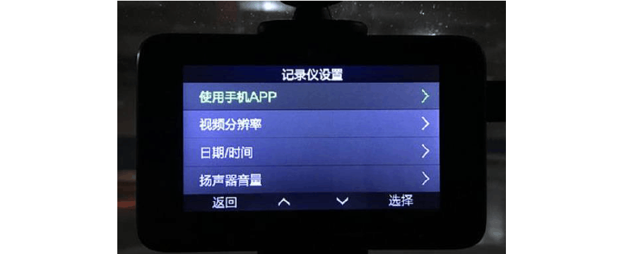 360行车记录仪信息删除（360行车记录仪信息删除了怎么办）