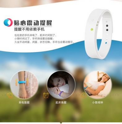 朵酷智能手环(朵酷智能手环怎么开机)-图3 朵酷智能手环(朵酷智能手环怎么开机)-图3