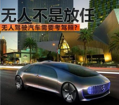 关于智能车的电影（关于智能车的电影叫什么）