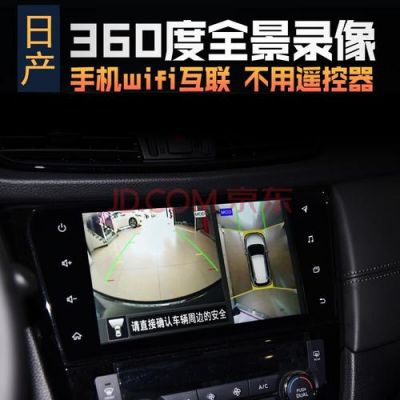 途乐行车记录仪(途乐行车记录仪怎么设置)-图3 途乐行车记录仪(途乐行车记录仪怎么设置)-图3