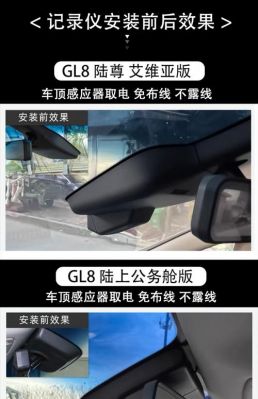行车记录仪导致搜星慢(行车记录仪收不到卫星怎么办)-图2 行车记录仪导致搜星慢(行车记录仪收不到卫星怎么办)-图2