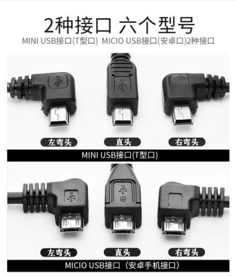 行车记录仪转安卓接口(行车记录仪圆头电源线转安卓接口)-图3 行车记录仪转安卓接口(行车记录仪圆头电源线转安卓接口)-图3