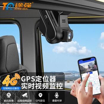 gps行车记录仪有什么用(行车记录仪的gps有什么作用)-图3 gps行车记录仪有什么用(行车记录仪的gps有什么作用)-图3