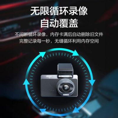 爱国者行车记录仪雷达测速(爱国者行车记录仪雷达测速怎么用)-图1 爱国者行车记录仪雷达测速(爱国者行车记录仪雷达测速怎么用)-图1