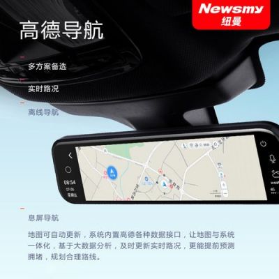 纽曼k4行车记录仪设置(纽曼行车记录仪使用教程)-图2 纽曼k4行车记录仪设置(纽曼行车记录仪使用教程)-图2