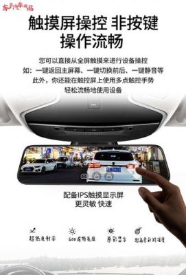 纽曼k4行车记录仪设置(纽曼行车记录仪使用教程)-图3 纽曼k4行车记录仪设置(纽曼行车记录仪使用教程)-图3