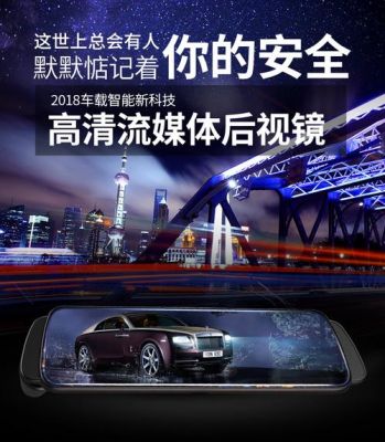 乐驾l2行车记录仪（乐驾l2行车记录仪安装）