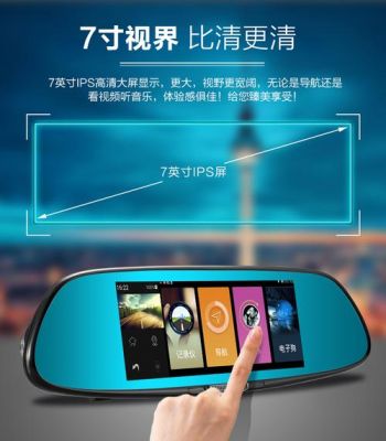 乐驾l2行车记录仪(乐驾l2行车记录仪安装)-图3 乐驾l2行车记录仪(乐驾l2行车记录仪安装)-图3