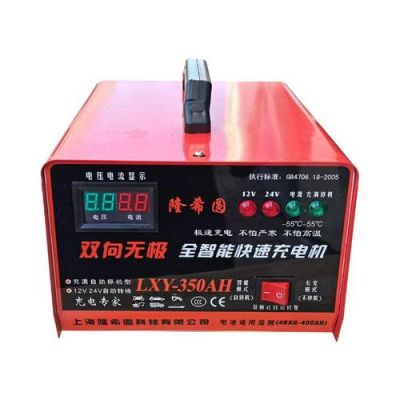 智能双向充电机(双向充电怎么充)-图3 智能双向充电机(双向充电怎么充)-图3