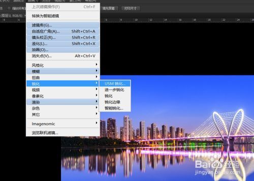 usm锐化智能锐化(usm锐化和智能锐化滤镜一次最多能应用于两个图层)-图2 usm锐化智能锐化(usm锐化和智能锐化滤镜一次最多能应用于两个图层)-图2