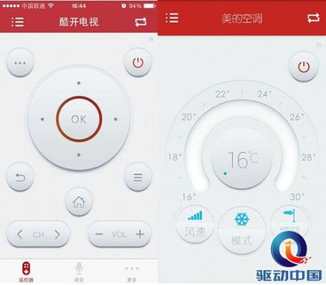 苹果智能遥控器(苹果智能遥控器下载手机版空调软件)-图1 苹果智能遥控器(苹果智能遥控器下载手机版空调软件)-图1
