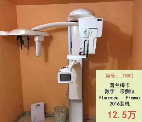 智能口腔摄影装置（智能口腔摄影装置图片）