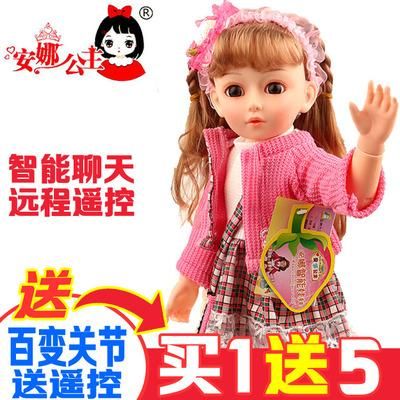 智能说话娃娃怎么使用(智能对话娃娃哪个牌子好)-图2 智能说话娃娃怎么使用(智能对话娃娃哪个牌子好)-图2