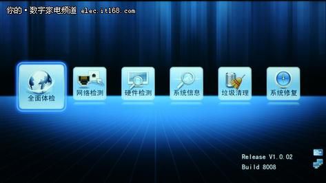 康佳智能电视omi系统(康佳 系统)-图2 康佳智能电视omi系统(康佳 系统)-图2