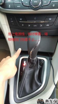 别克英朗行车记录仪安装（2021款别克英朗行车记录仪安装）
