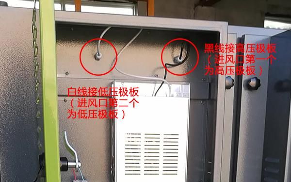 净化器湿度记录仪安装规范(湿式净化器)-图3 净化器湿度记录仪安装规范(湿式净化器)-图3