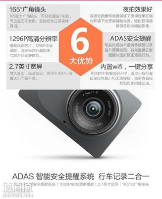 小蚁行车记录仪logo(小蚁行车记录仪wifi密码是多少)-图2 小蚁行车记录仪logo(小蚁行车记录仪wifi密码是多少)-图2