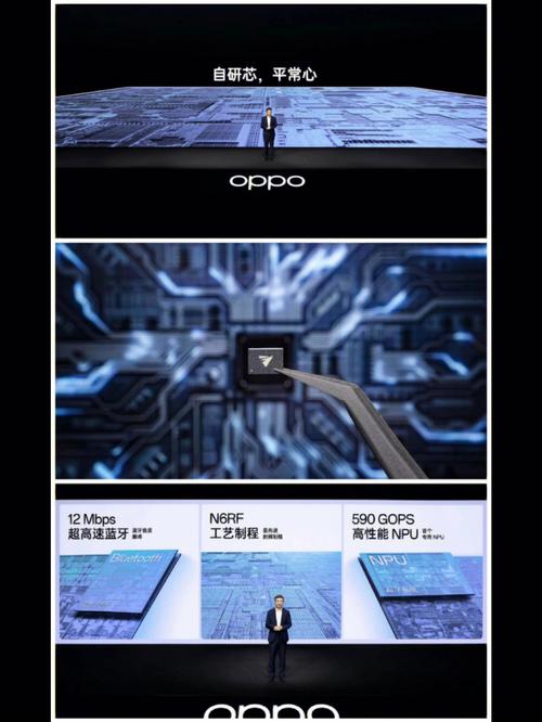 OPPO自己设计芯片（oppo造芯片能成功吗）