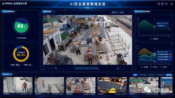建筑人工智能（建筑人工智能视频）