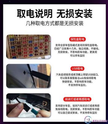 锐界记录仪usb（锐界记录仪安装视频教程）