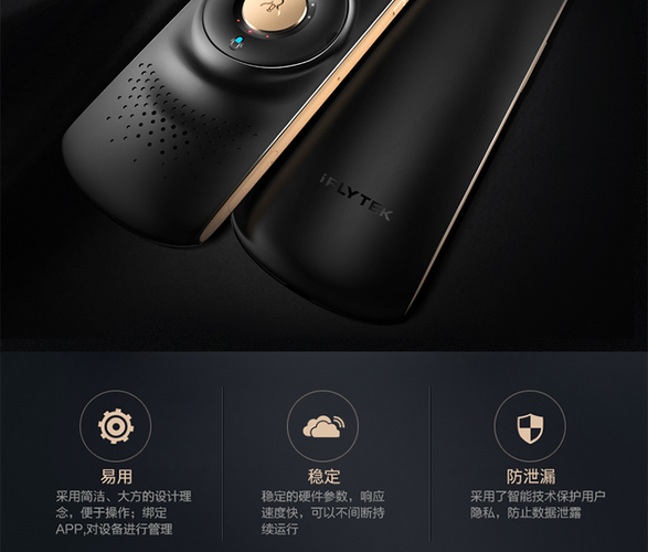译呗智能随身翻译器(译呗翻译机)-图3 译呗智能随身翻译器(译呗翻译机)-图3