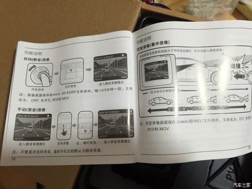 中恒sl161电子狗行车记录仪在电脑上看视频(中恒sl650行车记录仪说明书)-图3 中恒sl161电子狗行车记录仪在电脑上看视频(中恒sl650行车记录仪说明书)-图3