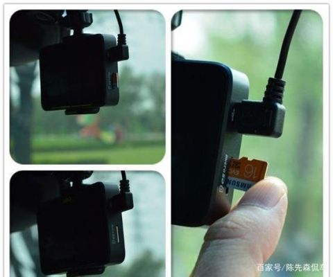 行车记录仪512g内存卡(行车记录仪512g内存卡怎么用)-图3 行车记录仪512g内存卡(行车记录仪512g内存卡怎么用)-图3