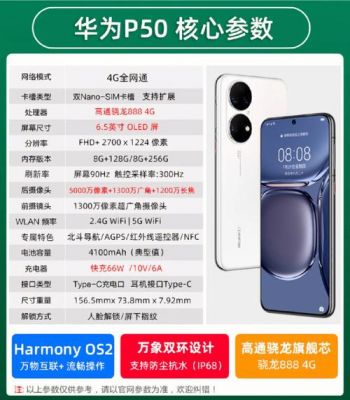 399元全网通智能手机（新款全网通智能手机价格和订购电话?）