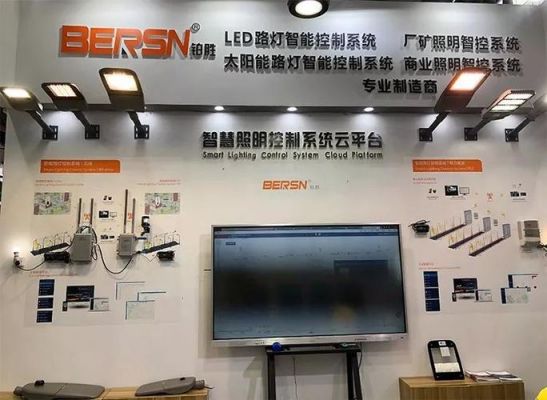 东方微视智能终端机（北京东方微视科技有限公司）