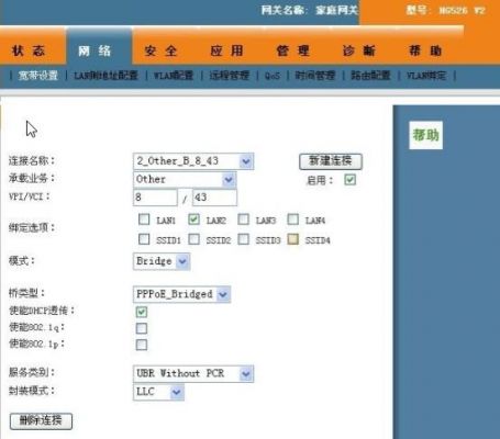 电信悦me智能网关（电信智能网关怎么设置wifi）